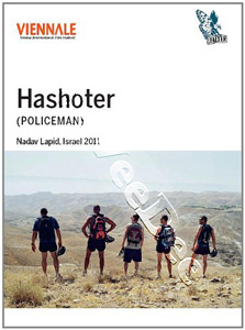 Policeman (2011) (DVD)